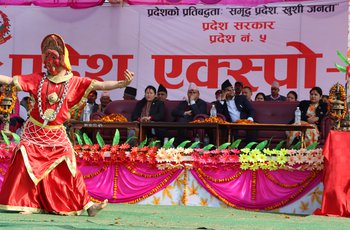 प्रदेश एक्स्पो २०७६ मा सूचना तथा सञ्चार प्रविधि प्रतिष्ठानको सहभागिता
